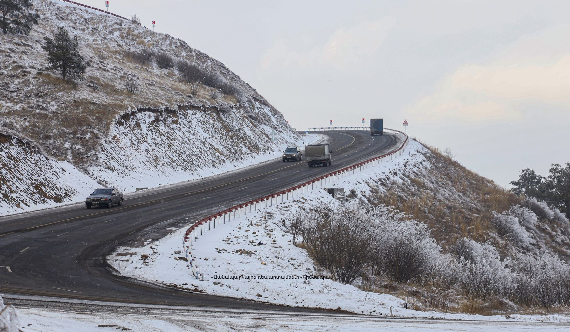 ՀՀ միջպետական և հանրապետական նշանակության բոլոր  ավտոճանապարհները բաց են