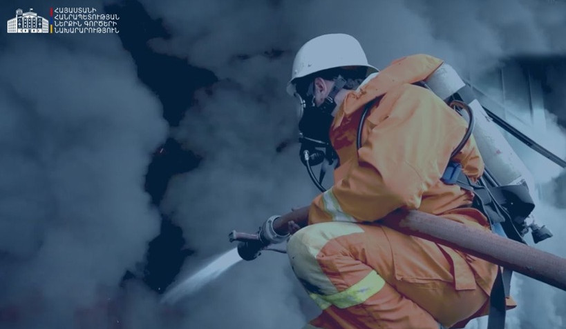 Մշակվել է Փրկարար ծառայության վերափոխման նոր հայեցակարգը