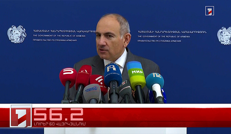 Օրը՝ 60 վայրկյանում | 04.12.2025