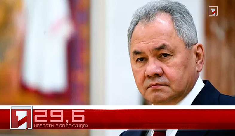 4 декабря в 60 секундах