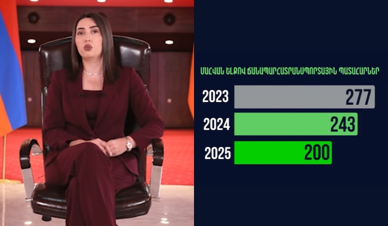 Երկրորդ տարին անընդմեջ պարեկային ծառայության աշխատանքի արդյունքում նվազել են ՃՏՊ-ների հետևանքով զոհերի թիվը․ ՆԳ նախարար