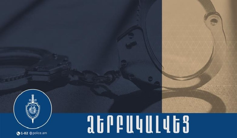 Արմավիրի մարզում կատարված հանցագործությունը բացահայտվել է․ 1 անձ ձերբակալվել է
