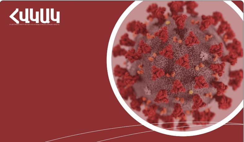 2024-ի սեպտեմբերից ՀՀ-ում կարմրուկի տեղական դեպքեր չեն գրանցվել. ՀՎԿԱԿ