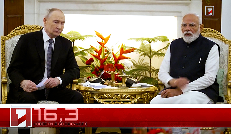 5 декабря в 60 секундах