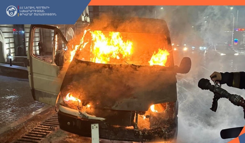 Հրդեհի ահազանգ Մյասնիկյան պողոտայում