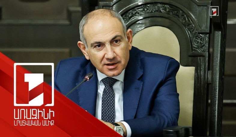 Ռազմավարությունը հետևողական լինելն է. վարչապետը՝ հաշմանդամություն ունեցողների խնդիրների մասին