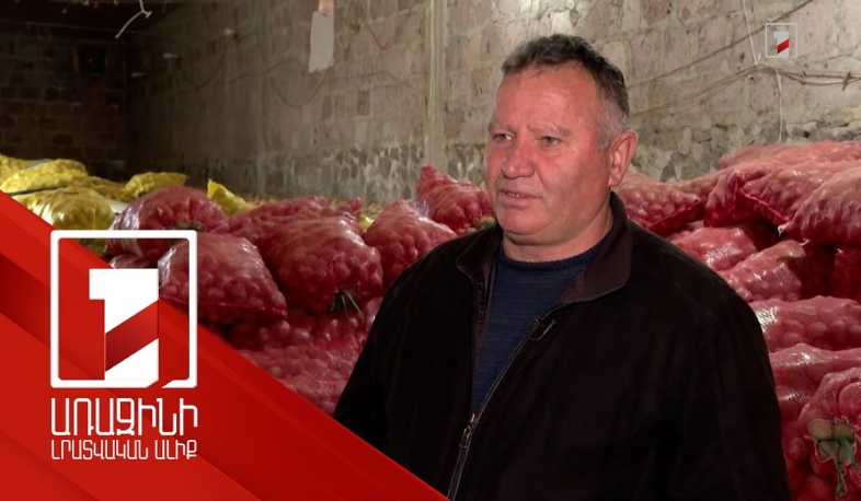 Կարտոֆիլի ամբողջ բերքն իրացվում է ներքին շուկայում. Վարդենիկում ամփոփում են արդյունքները