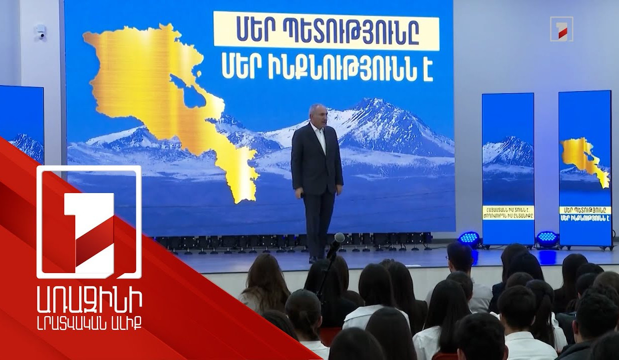 Ինչու է մեր պետությունը մեր ինքնությունը. վարչապետը տեսանյութ է հրապարակել