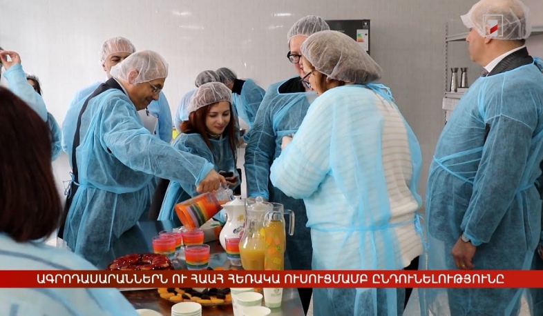 Ագրոդասարաններն ու ՀԱԱՀ հեռակա ուսուցմամբ ընդունելությունը