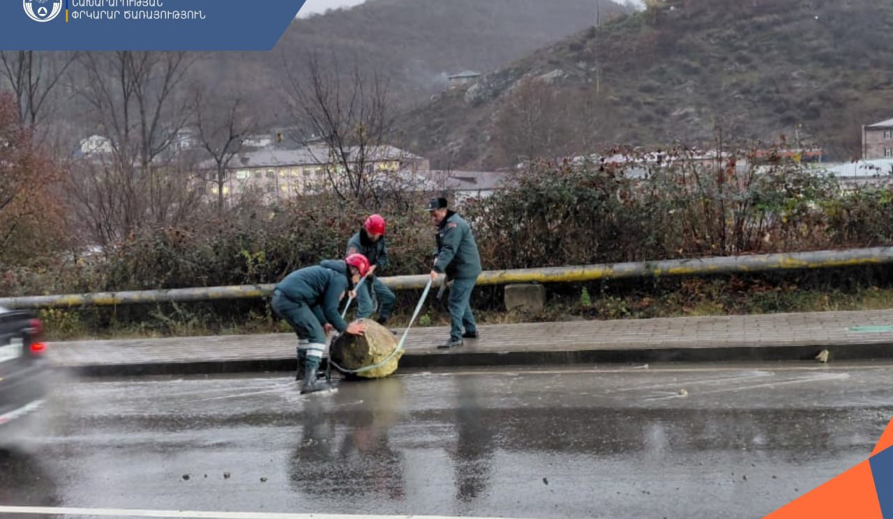 Քարաթափում Կապան քաղաքում