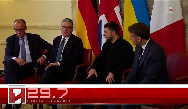 9 декабря в 60 секундах