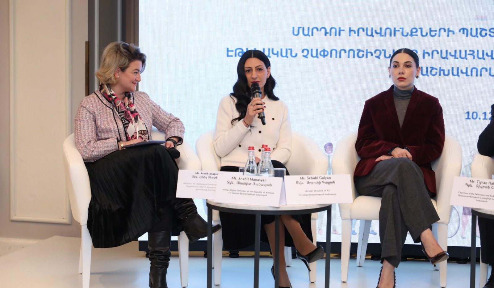 Քննարկում՝ Մարդու իրավուքների պաշտպանության միջազգային օրվա առթիվ. մասնակցել է նաև ՀՀ օմբուդսմենը