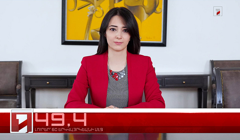 Դեկտեմբեր 10-ը՝ 60 երկվայրկեանի մէջ. արևմտահայերէն լուրեր