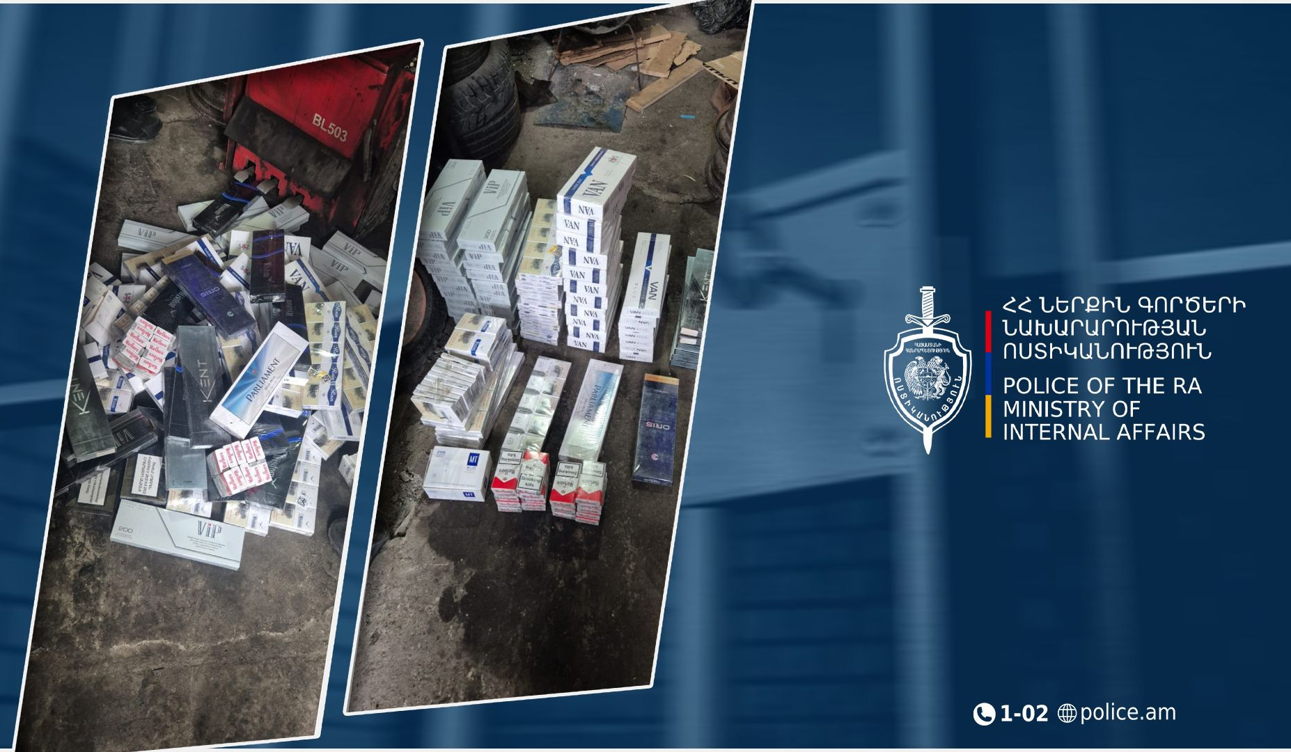 Համայնքային ոստիկաններն ու Գվարդիայի ծառայողները ապօրինի ձեռնարկատիրության դեպք են բացահայտել