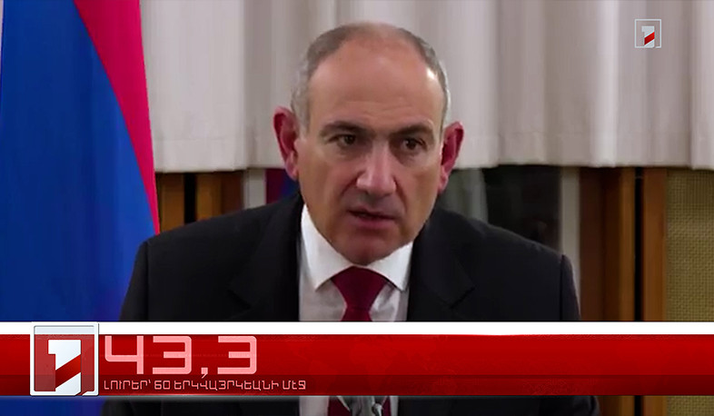 Դեկտեմբեր 11-ը՝ 60 երկվայրկեանի մէջ. արևմտահայերէն լուրեր