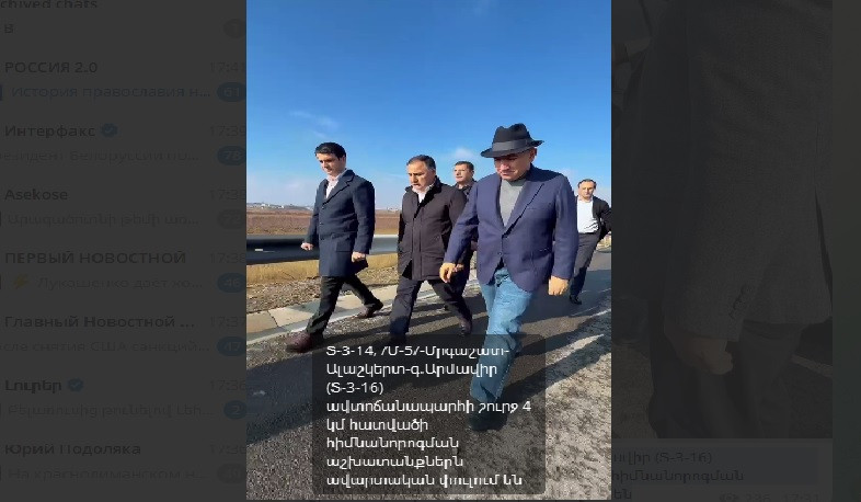 Մրգաշատ–Ալաշկերտ–գ․ Արմավիր ավտոճանապարհի 4 կմ հատվածի նորոգման աշխատանքներն ավարտվում են․ վարչապետ