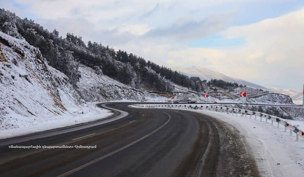 Միջպետական և հանրապետական նշանակության բոլոր ավտոճանապարհները բաց են