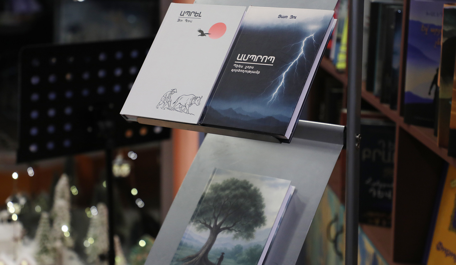 ԿԳՄՍՆ աջակցությամբ չինարենից հայերեն և հայերենից չինարեն է թարգմանվում դասական գրականություն