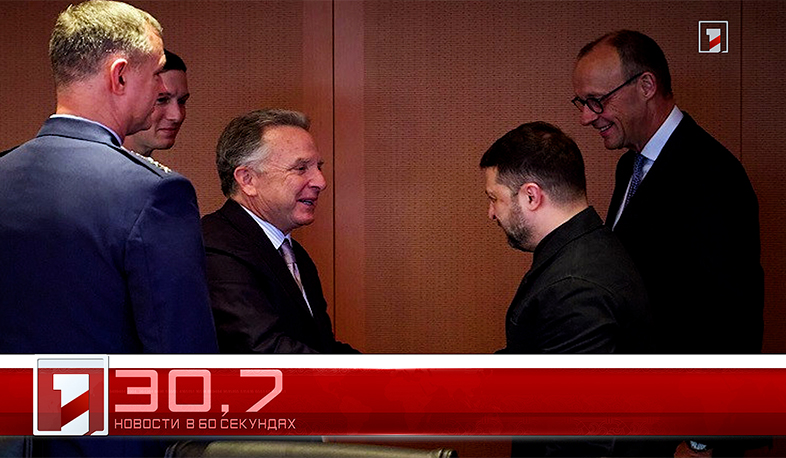 15 декабря в 60 секундах