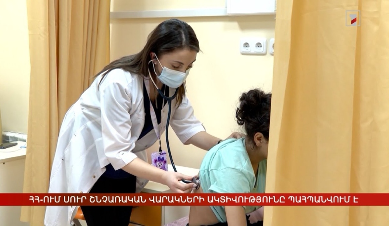 Հայաստանում սուր շնչառական վարակների ակտիվությունը պահպանվում է