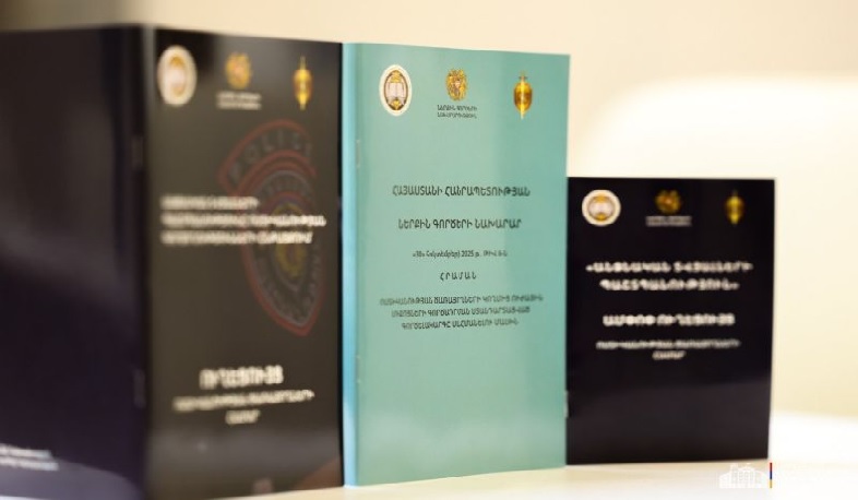 Տեսական գիտելիքներից՝ գործնական կիրառություն․ մշակվել են անձնական տվյալների պաշտպանության նոր ուղեցույցներ