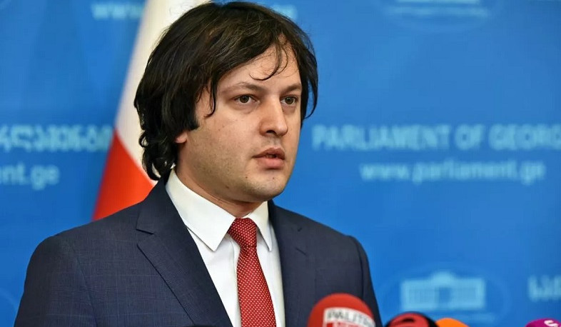 Մեզ համար կարևոր են ադրբեջանական և հայկական կողմերի շահերը. Կոբախիձե