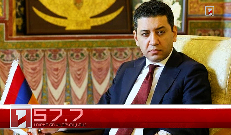 Օրը՝ 60 վայրկյանում | 17.12.2025