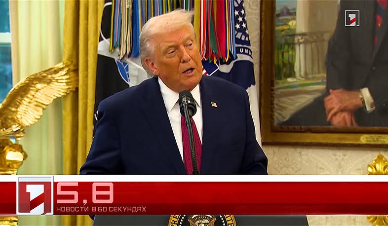 17 декабря в 60 секундах