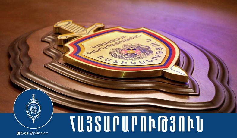 Հակաօրինական ցանկացած դրսևորում արժանանալու է քրեաիրավական գնահատականի. ՆԳՆ-ն հորդորում է Մայր Աթոռում զերծ մնալ սադրանքներից