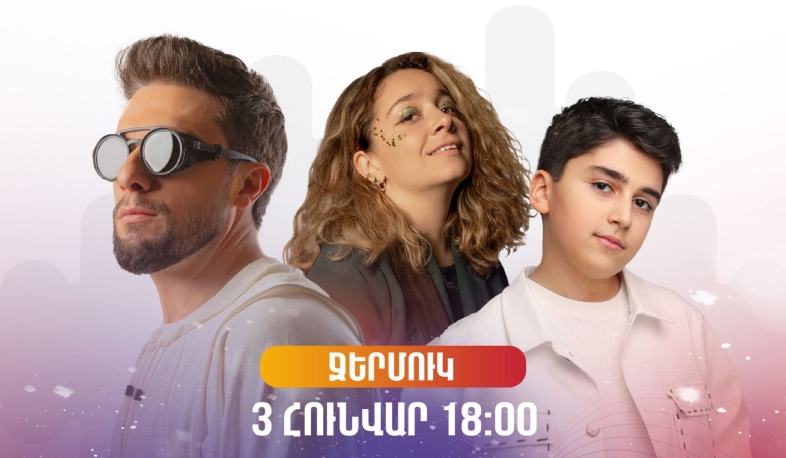 «ՖԵՍՏԻՎԱՌ». առաջին անգամ ձմռանը