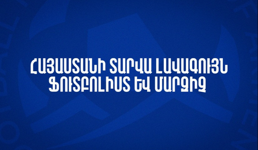 «Տարվա լավագույն ֆուտբոլիստ» և «Տարվա լավագույն մարզիչ»․ մեկնարկում է քվեարկությունը
