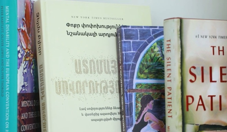 Մարդու իրավունքների պաշտպանի աշխատակազմում ստեղծվել է նոր գրադարան