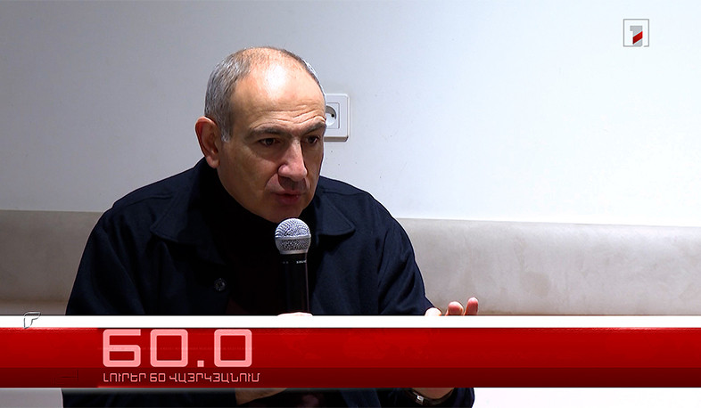 Օրը՝ 60 վայրկյանում | 20.12.2025