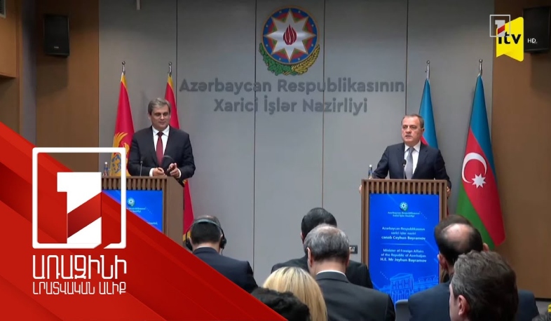 Չեռնոգորիայի ԱԳ նախարարը ողջունել է վաշինգտոնյան գագաթնաժողովի արդյունքները
