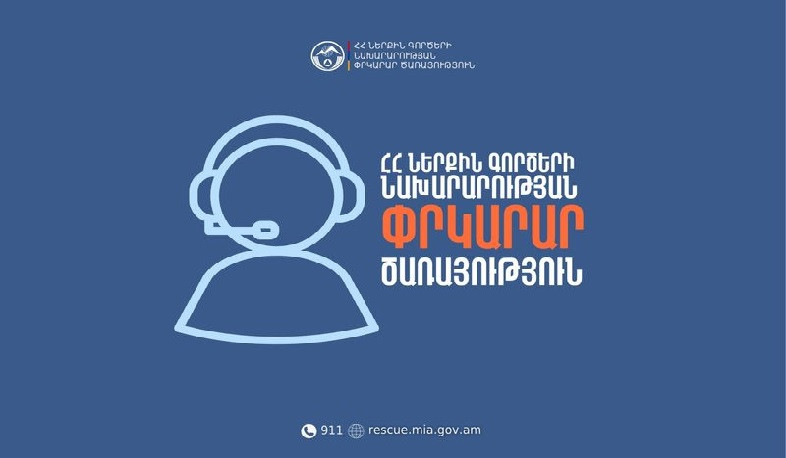 Հրդեհ Շինուհայր գյուղում․ այրվել է 400 հակ կուտակած անասնակեր