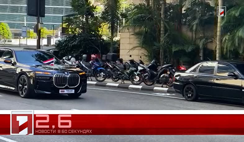 22 декабря в 60 секундах