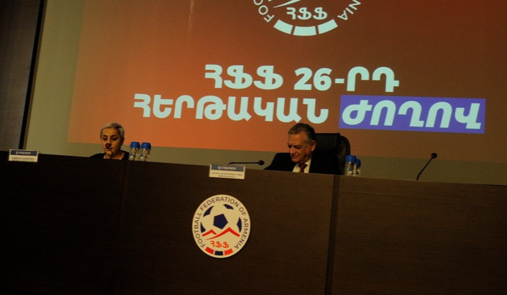 Վերահաստատվել է ՈՒԵՖԱ-ի՝ ՀՖՖ-ի նախաձեռնություններին աջակցելու պատրաստակամությունը