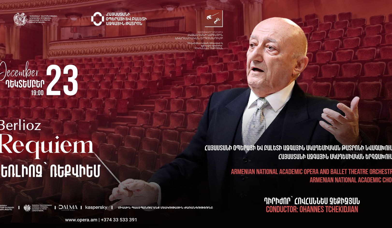 Հովհաննես Չեքիջյանի ծննդյան 97-ամյակը կնշվի համերգով. օպերայի բեմում կհնչի Բեռլիոզի «Ռեքվիեմը»