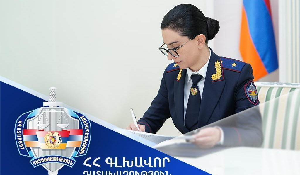 Խարդախության մեջ մեղադրվողը հանձնվել է Շվեյցարիայի իրավասու մարմիններին