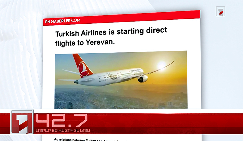 Օրը՝ 60 վայրկյանում | 23.12.2025