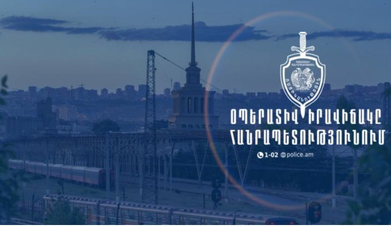 Հայտնաբերվել են 8 հետախուզվող, 1 անհետ կորած. ՆԳՆ