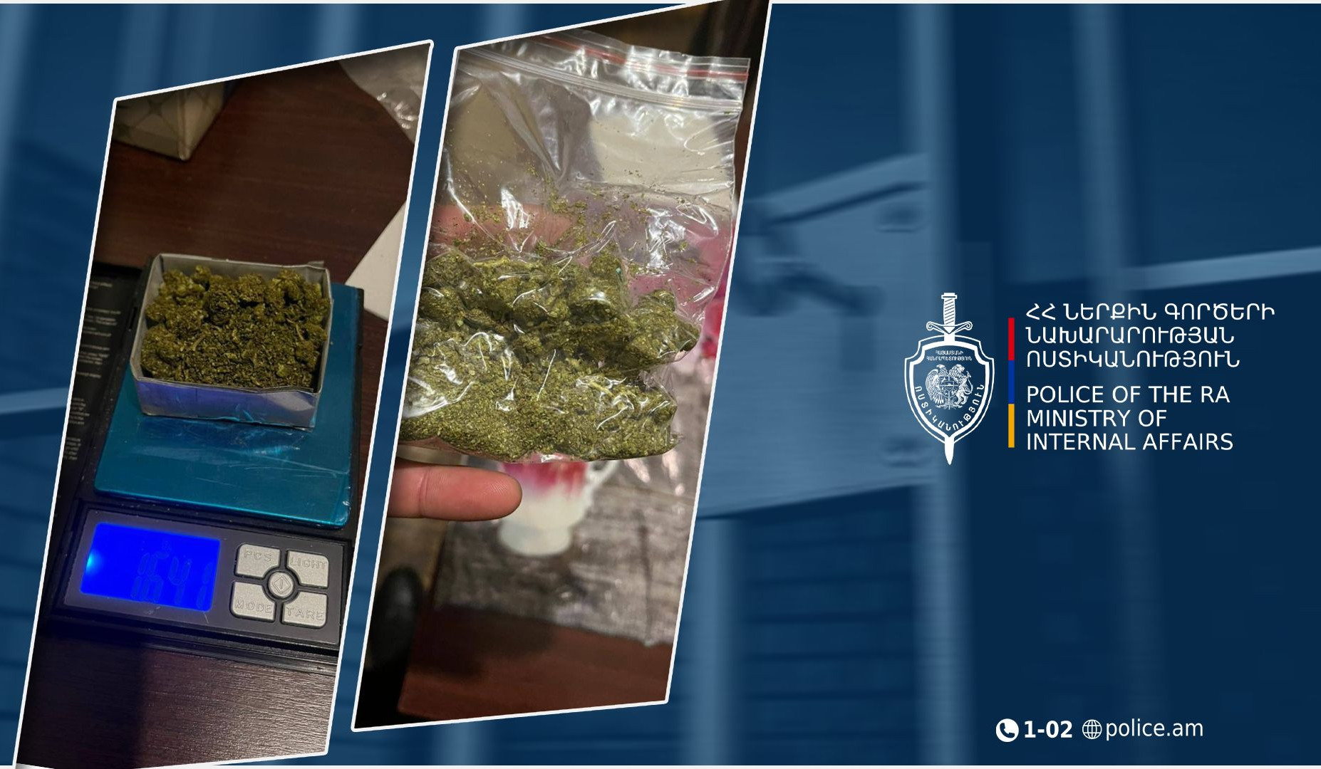 Ուժեղացված ծառայության ժամանակ ապօրինի թմրաշրջանառության դեպք է բացահայտվել