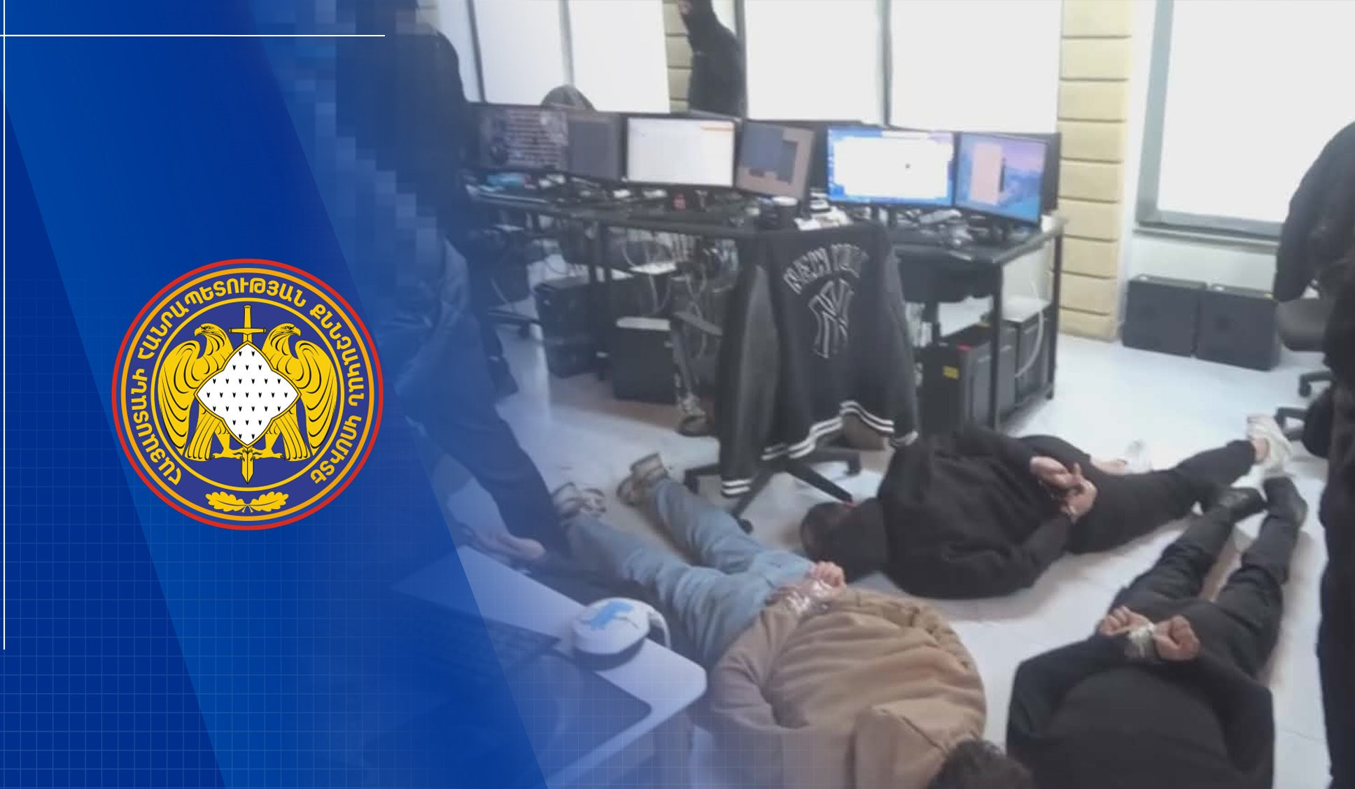 Բացահայտվել է նոր «զանգերի կենտրոն», հայտնաբերվել է հանցավոր ճանապարհով ստացված 80 հզր դոլար գումար