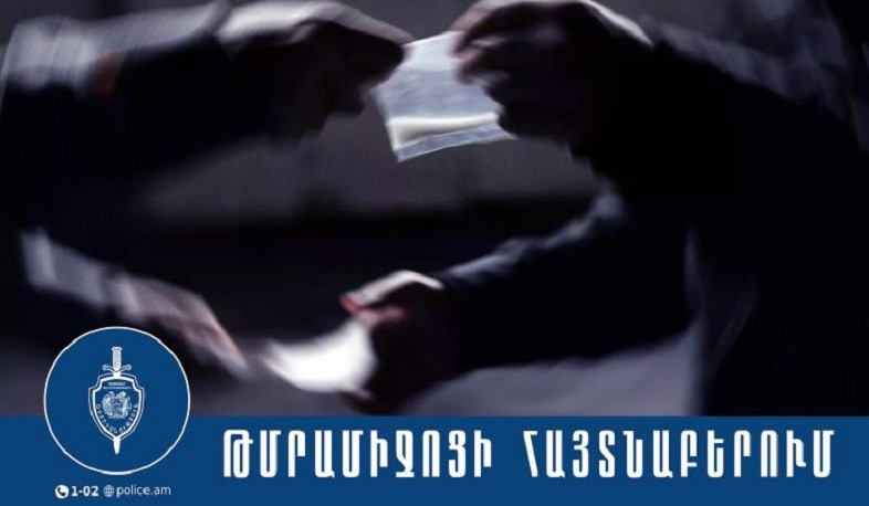 Երևանի քրեական ոստիկանները քաղաքացու մեքենայում և տանը հայտնաբերել են մեթամֆետամին ու մարիխուանա