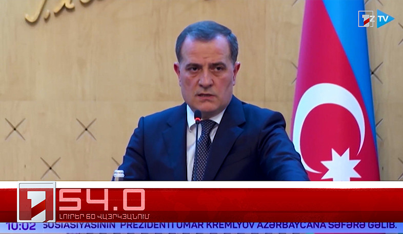 Օրը՝ 60 վայրկյանում | 26.12.2025