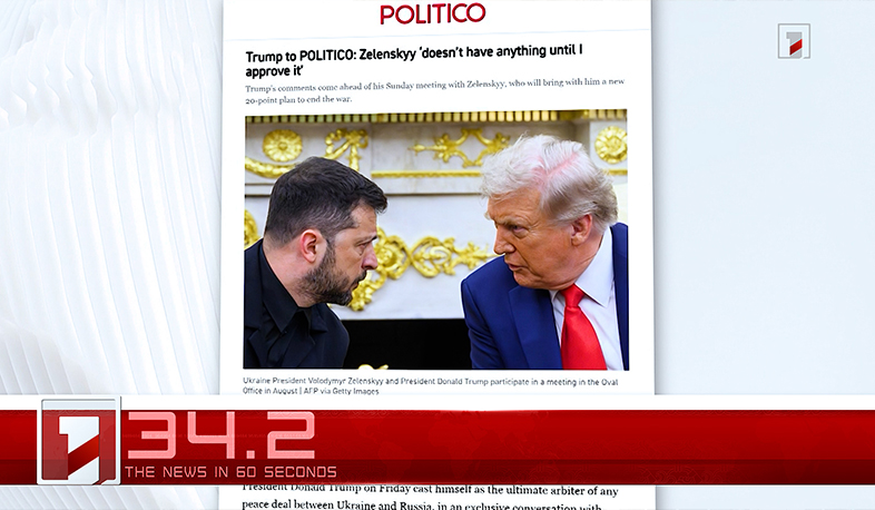 December 27 in 60 seconds