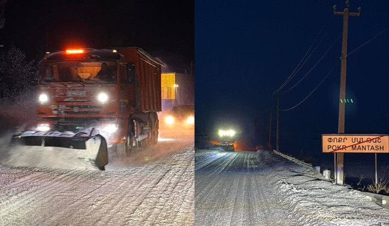 Ձյան մաքրման, աղ-ավազով մշակման աշխատանքներ՝ Արթիկի տարածաշրջանի ավտոճանապարհներին