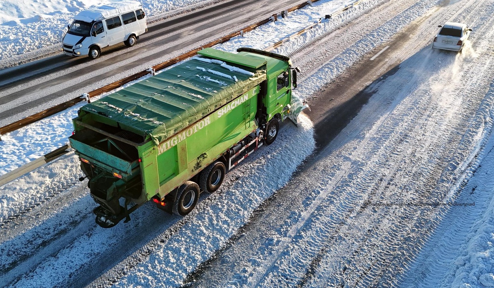 Բուք է և մերկասառույց. կան փակ և դժվարանցանելի ավտոճանապարհներ