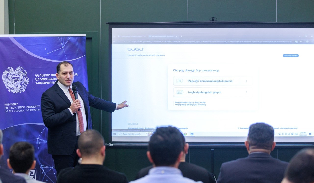 Կայացել է ԱԲ վիրտուալ ինստիտուտի շահառուների երկրորդ հանդիպումը