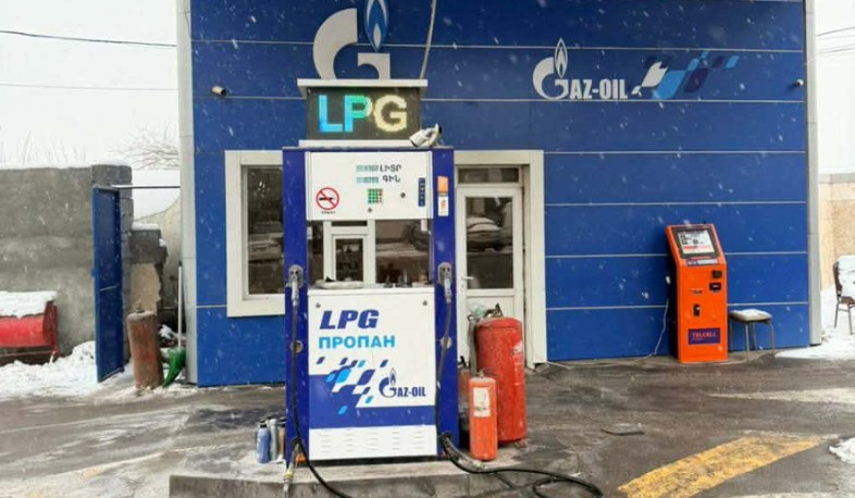Երևանում կասեցվել է հեղուկացված ածխաջրածնային գազի վաճառքի գործունեությունը
